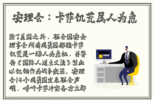 萱萱日记